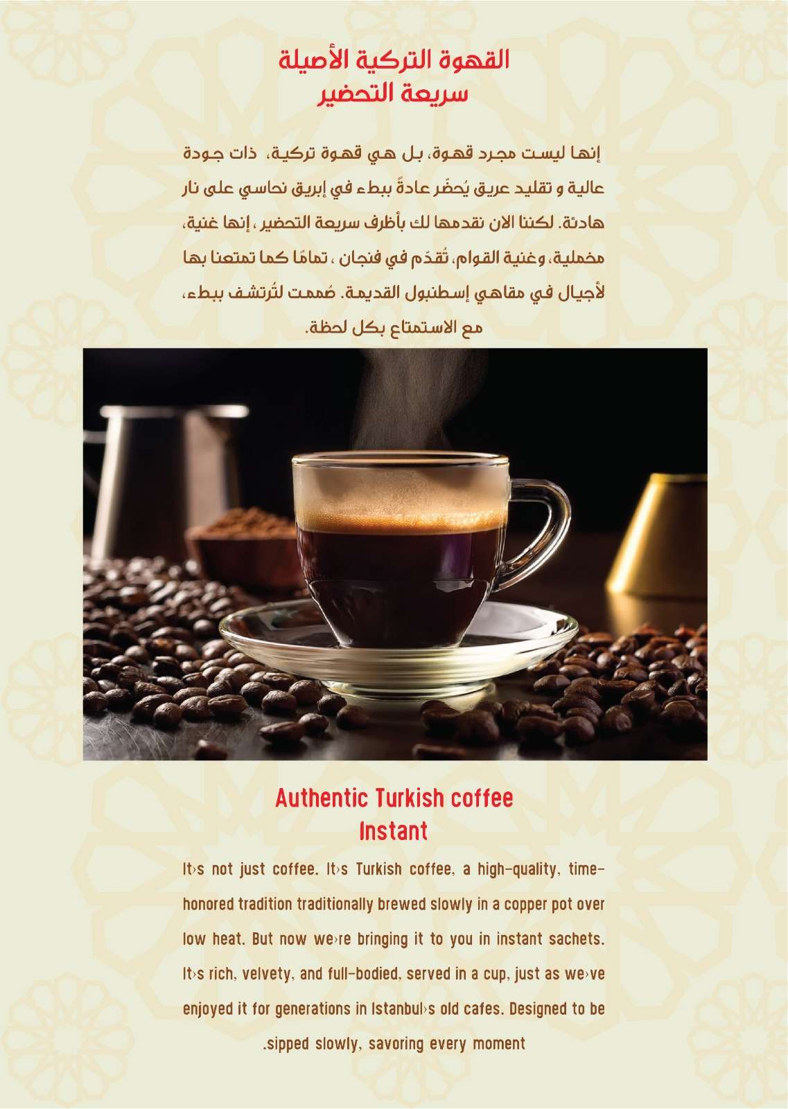 WhatsApp Image 2025 08 30 At 19.03.28 800f2016